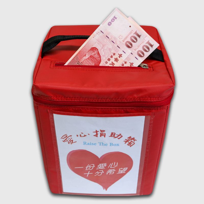 摺疊收納環保捐贈箱,投票箱-搭配安全扣具,運送,交接沒煩惱